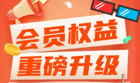 揭秘影视会员低价充值内幕:靠谱货源批发渠道与发卡网平台深度解析